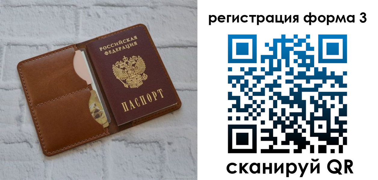 прописка иностранных граждан в Альметьевске