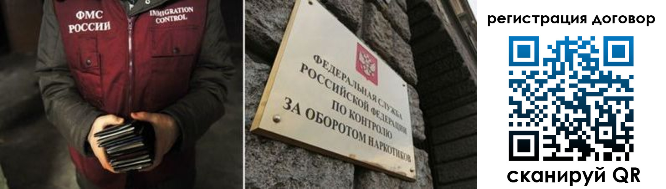 прописка гарантия в Альметьевске