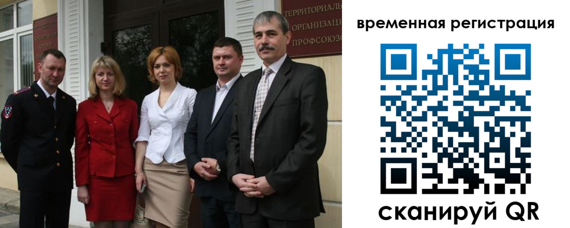 прописка для кредита в Альметьевске