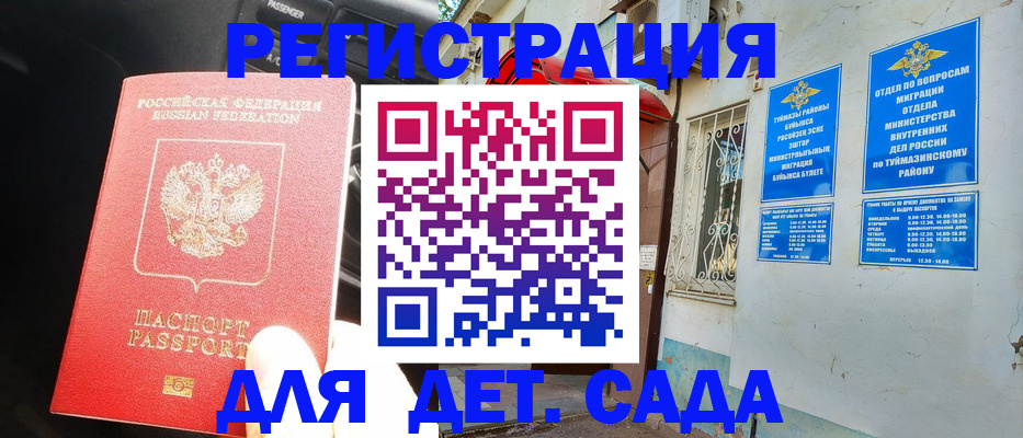 форма 3 в Альметьевске